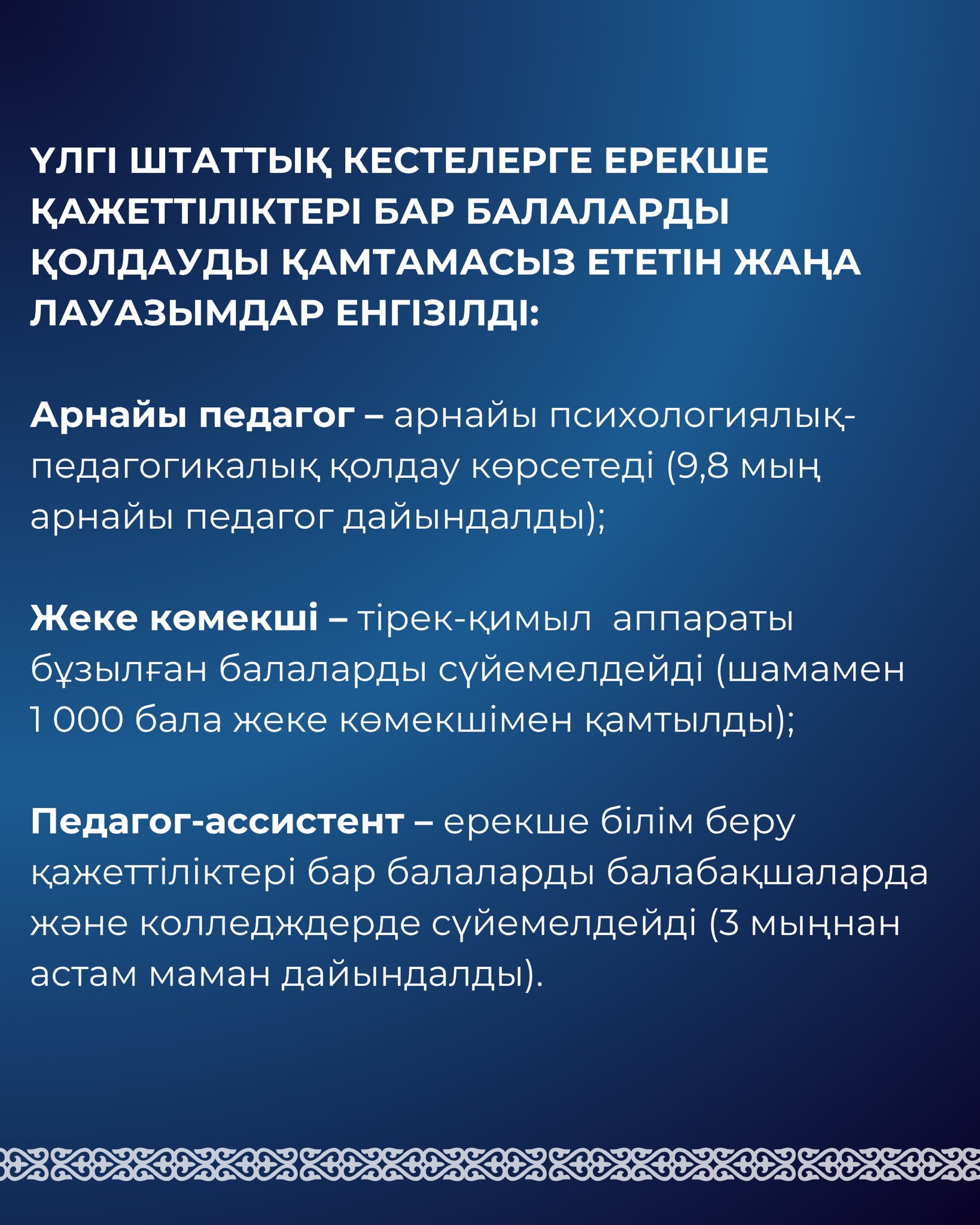 560547796 1221582896681427 5152635014831930962 n