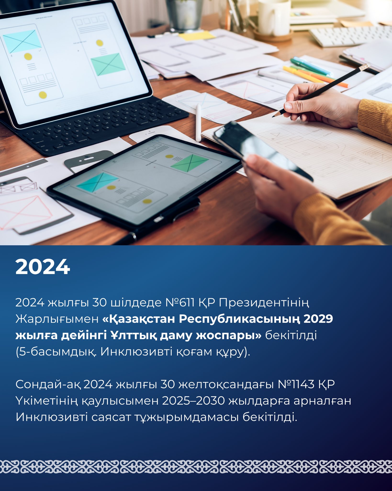 561651858 1221582953348088 1662831712314062147 n