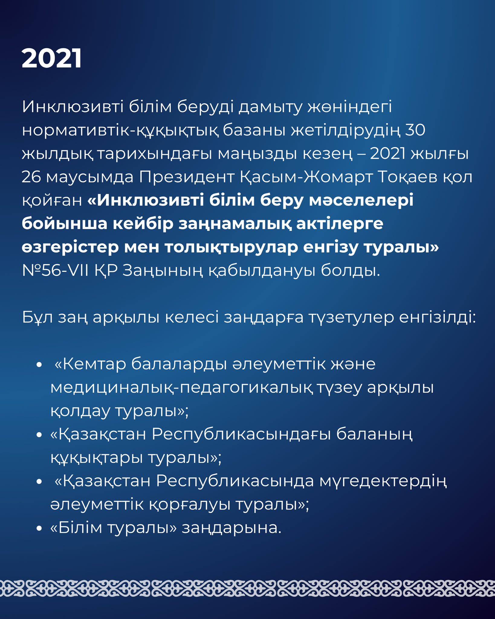 561965078 1221583036681413 9108183702675345759 n