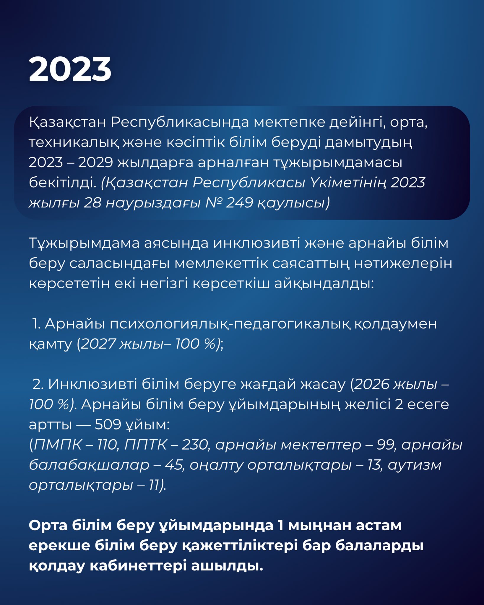 562333334 1221582733348110 8888963460772744364 n